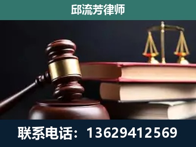富民-刑事纠纷