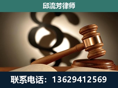 富民-专注于刑事诉讼