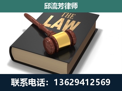 富民-专注于刑事纠纷