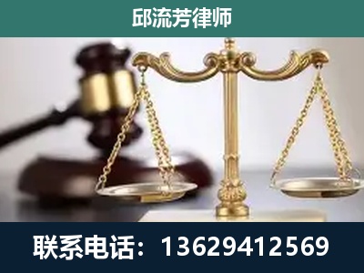 富民-刑事辩护