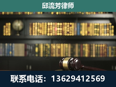 富民-刑事律师
