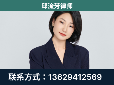 富民-企业展示图