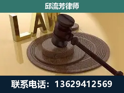 富民-刑事诉讼