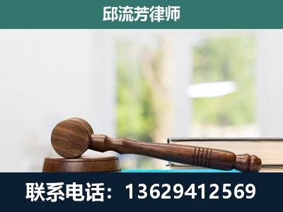 富民-刑事辩护